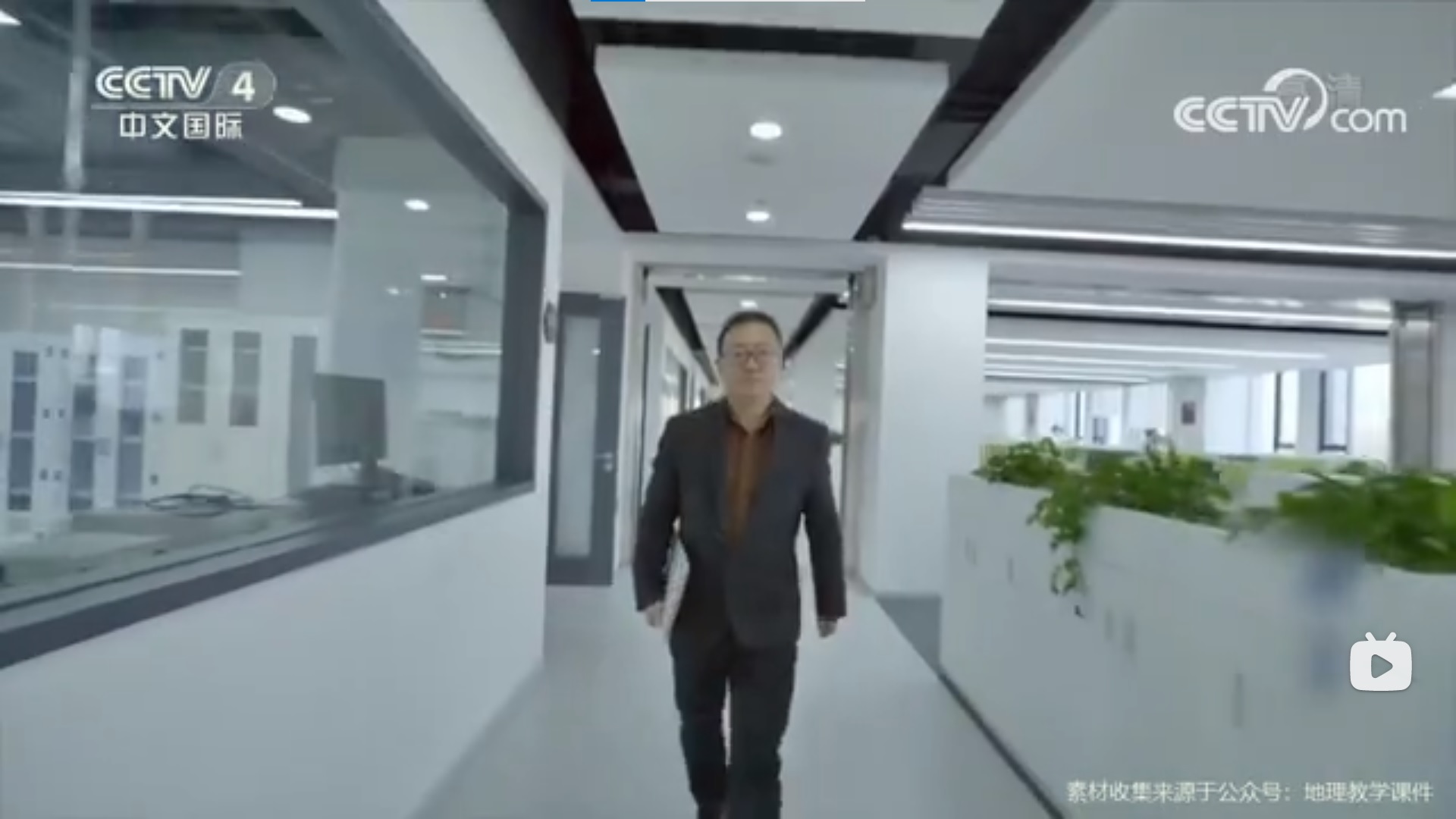 地理中国—教学课件《“神奇”的材料-石墨烯》