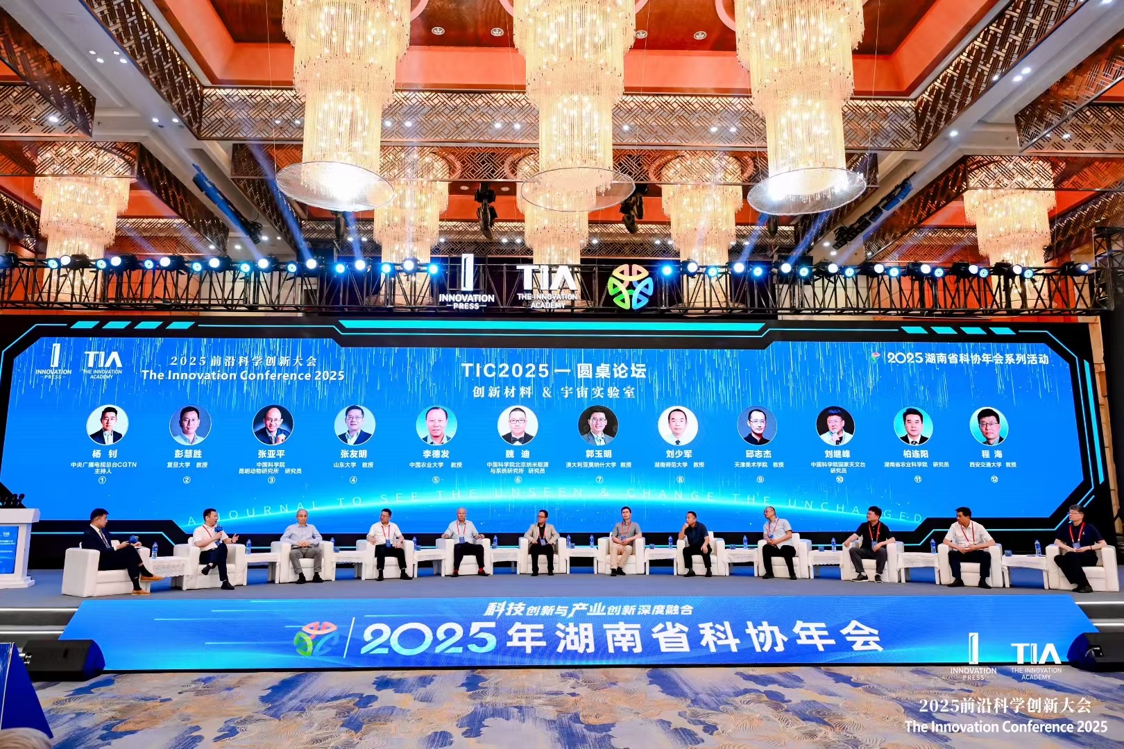 中国科学院魏迪：宇航服轻量化，可从这两方面入手